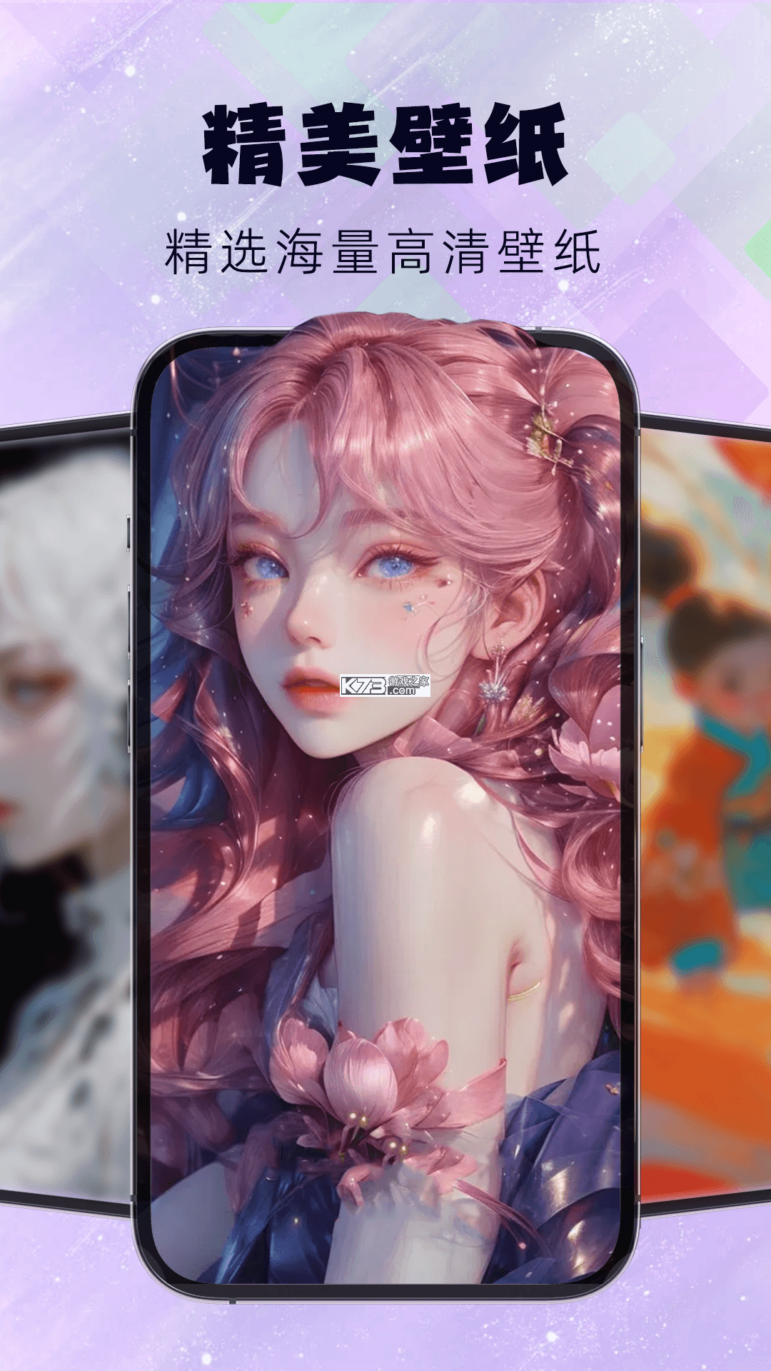 屿尘 vv1.0.1 app下载免费 截图