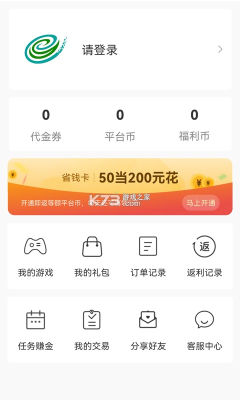 屿尘 vv1.0.1 app下载免费 截图