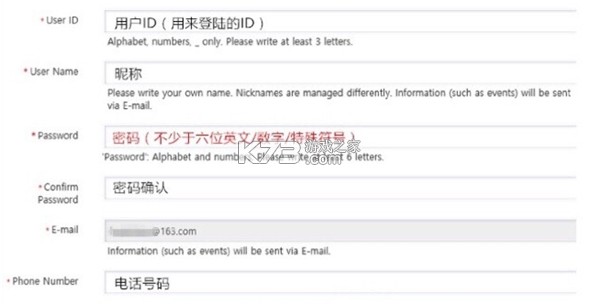 Fanz-离Ta近一点 v1.4.0 app下载免费 截图