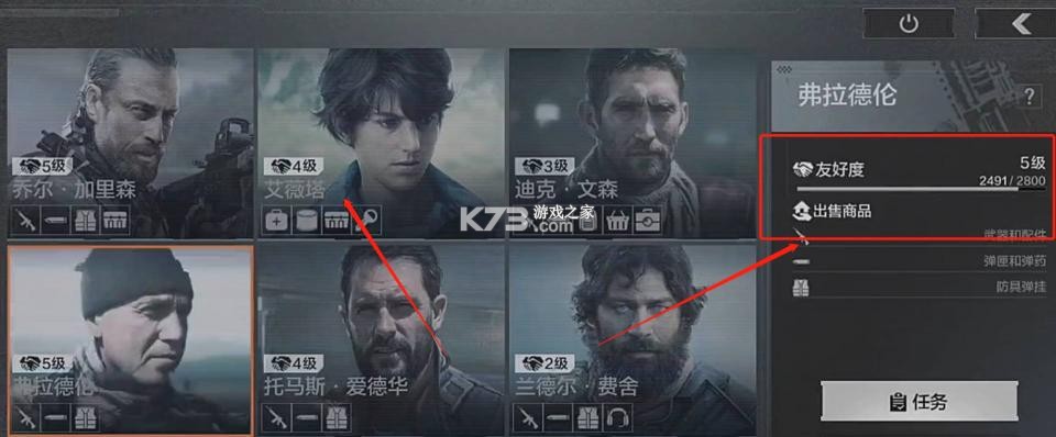 Fanz-离Ta近一点 v1.4.0 app下载免费 截图