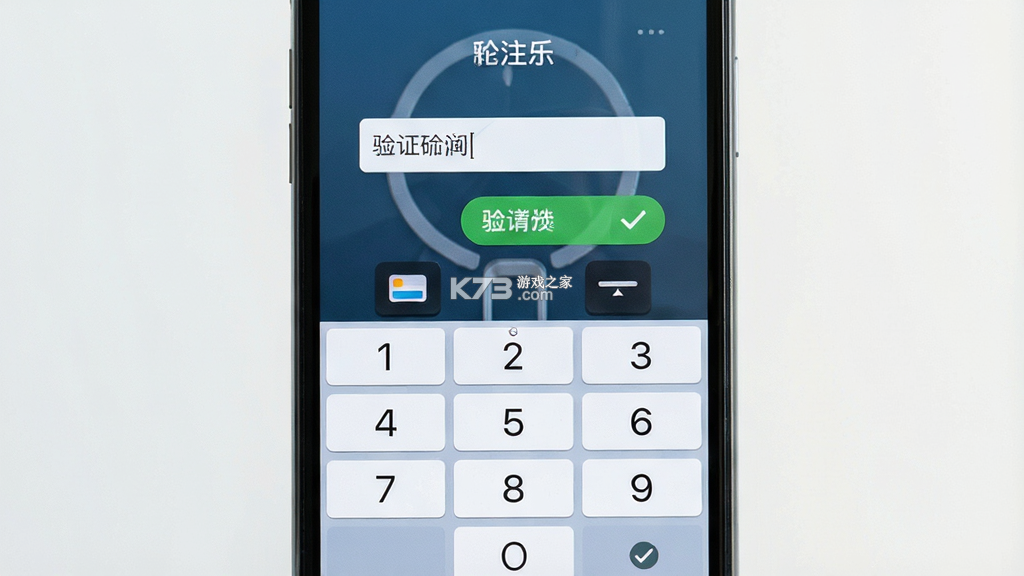 聚瑞云控 v2.4.23 安卓app下载 截图