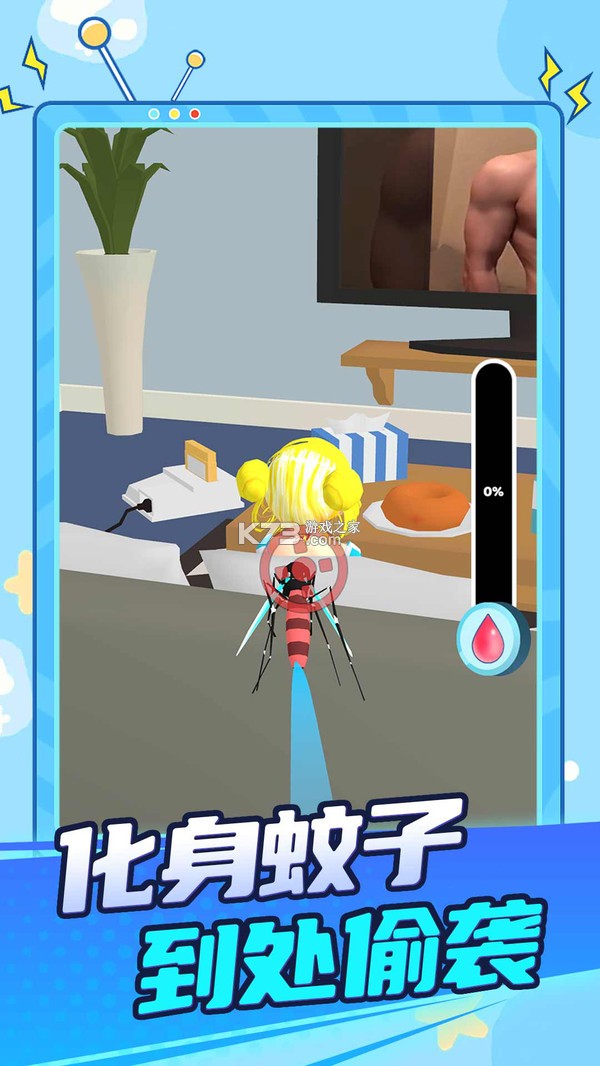 我看到你了 v1.0.0 安卓app下载 截图