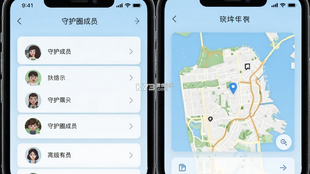 我看到你了 v1.0.0 安卓app下载 截图
