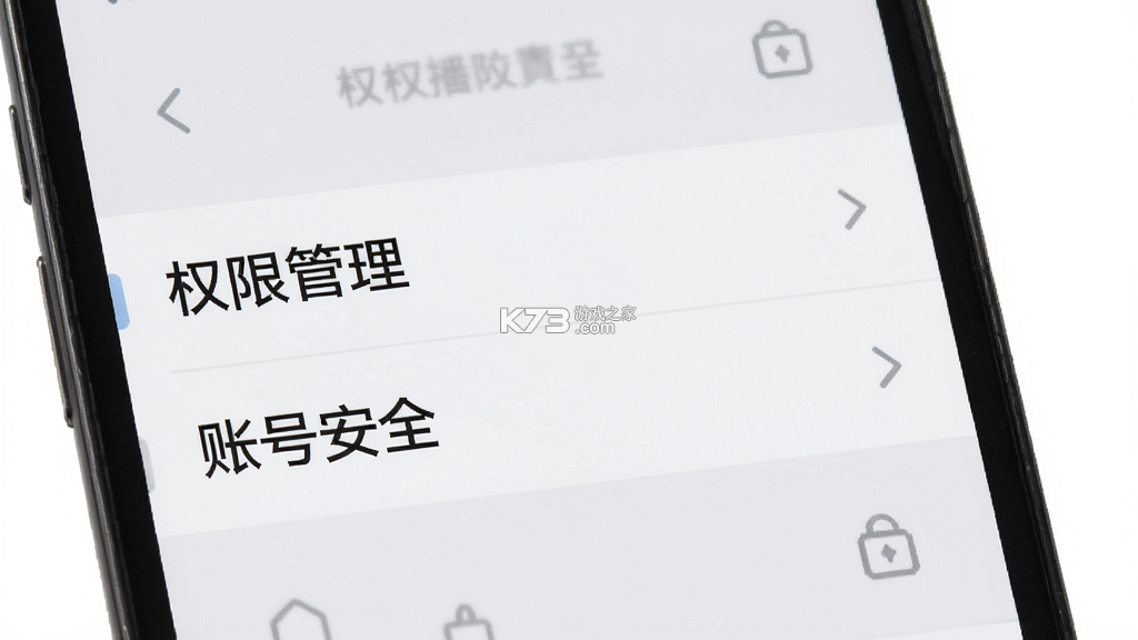 我看到你了 v1.0.0 安卓app下载 截图