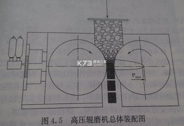 灌篮高手 v1.10 安卓app下载 截图