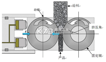 灌篮高手 v1.10 安卓app下载 截图
