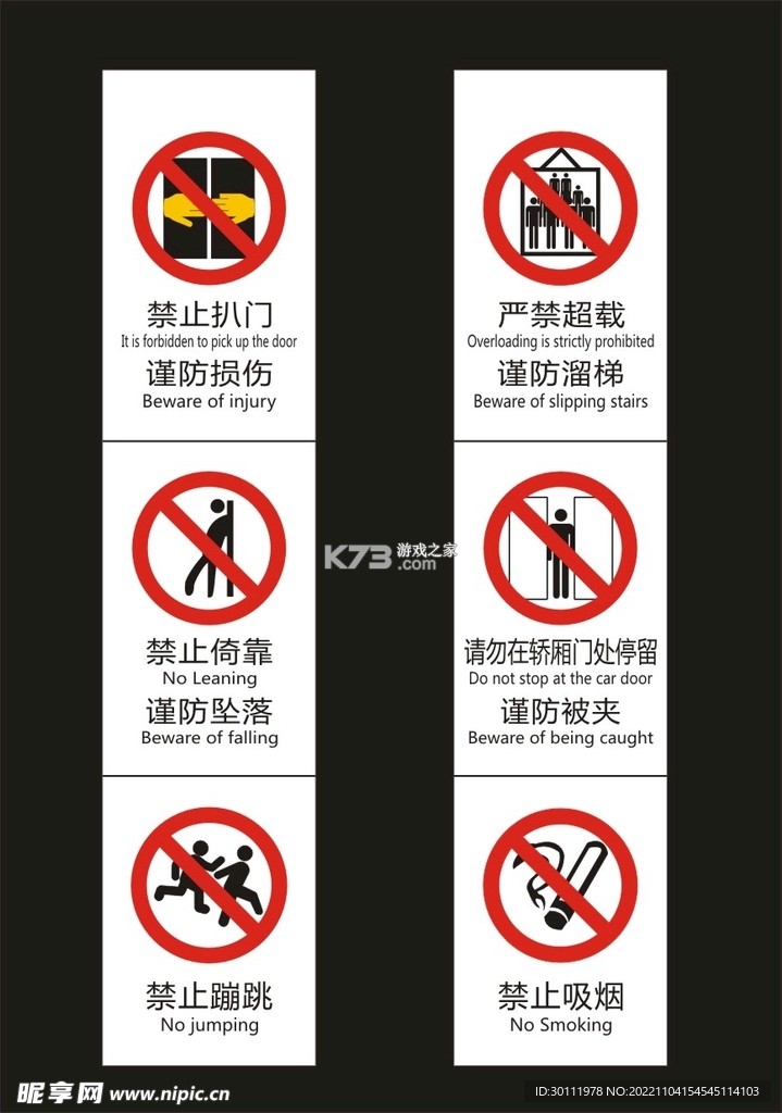 ADB助手 v1.0 安卓app下载 截图