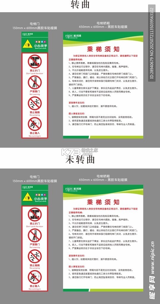ADB助手 v1.0 安卓app下载 截图