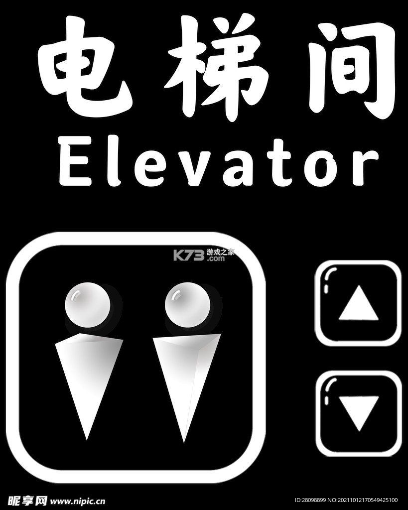 ADB助手 v1.0 安卓app下载 截图