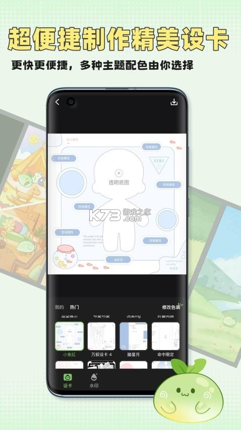 蓝叙 v1.0.3 安卓app下载 截图