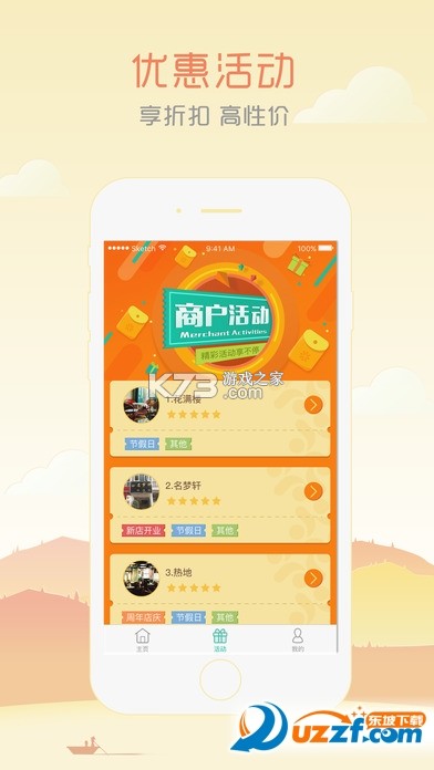 茶友王 v3.2.45 app下载免费 截图