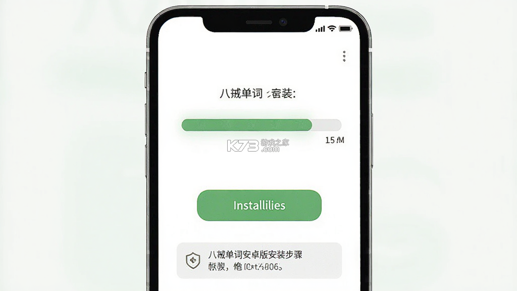 八戒单词 v9.6.4 下载安装app哇哦 截图