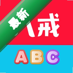 八戒单词下载安装app哇哦