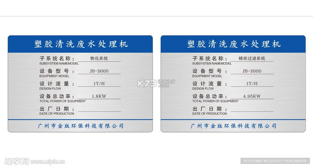 八戒单词 v9.6.4 下载安装app哇哦 截图