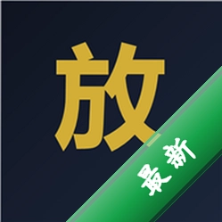 全面放置下载免费