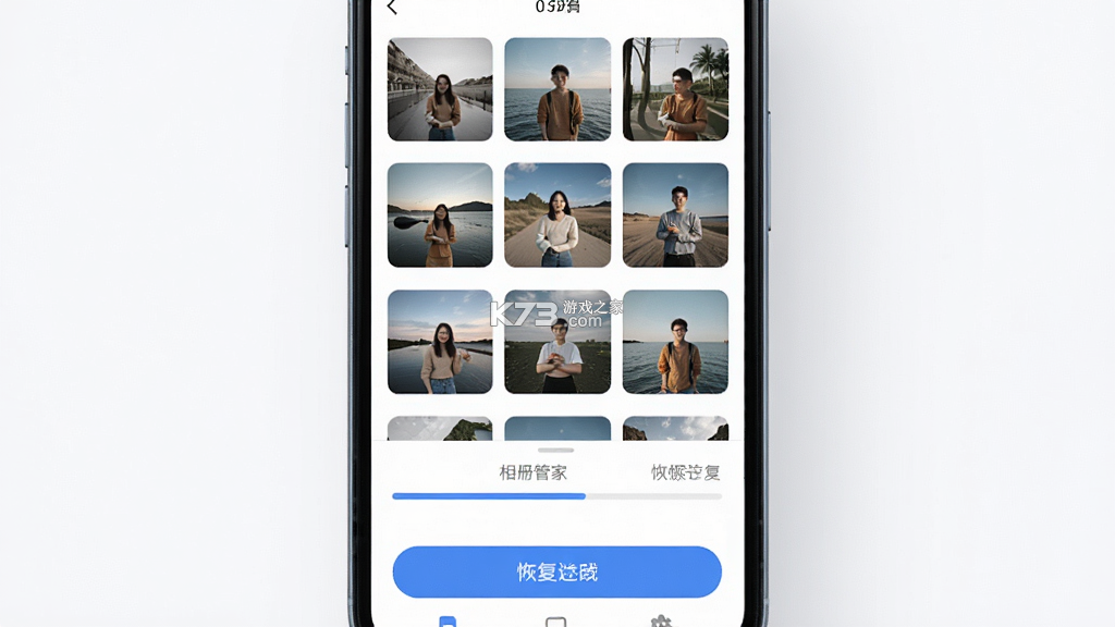 相册备份恢复管家 v1.0.1.1003 app下载免费 截图