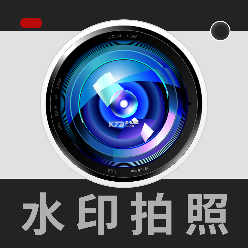 水印相机定位考勤打卡 v1.0.0 app下载免费 截图