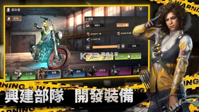 全面尸控 v1.27.100 安卓app下载