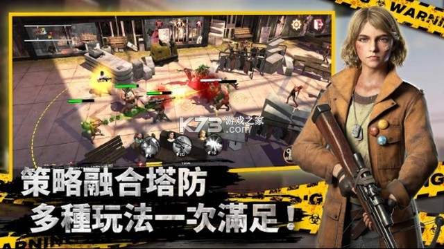 全面尸控 v1.27.100 安卓app下载 截图