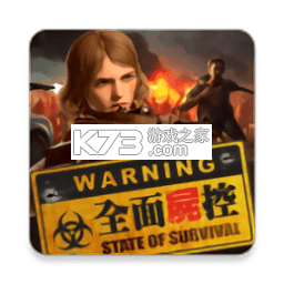 全面尸控 v1.27.100 安卓app下载 截图
