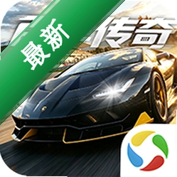 巅峰极速游戏下载v0.32.0