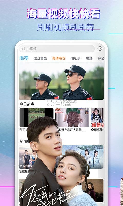 小喵批量处理 v1.0.2 安卓app下载 截图