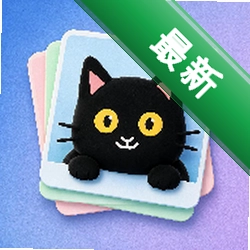 小喵批量处理安卓app下载