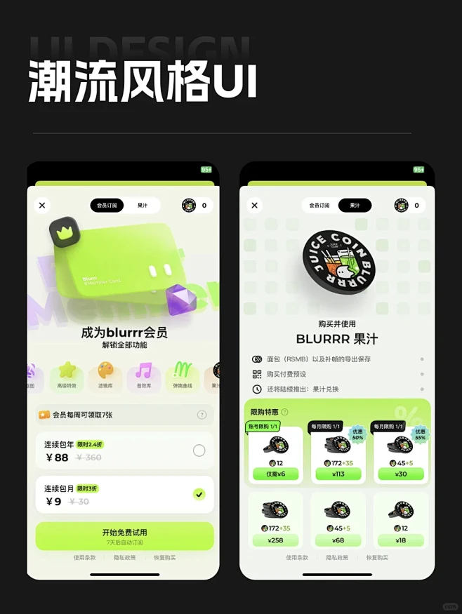 Young潮流 v1.1.98 app下载免费 Young潮流 v1.1.98 app下载免费