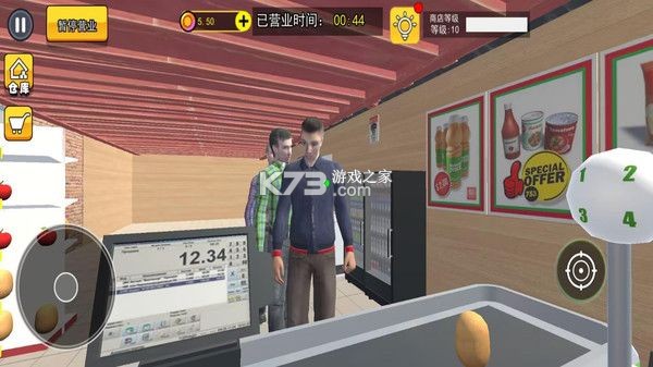 商店模拟器 v2.04 安卓app下载 截图