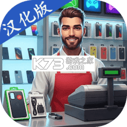 商店模拟器 v2.04 安卓app下载 截图
