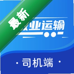 敬业运输司机端安卓app下载