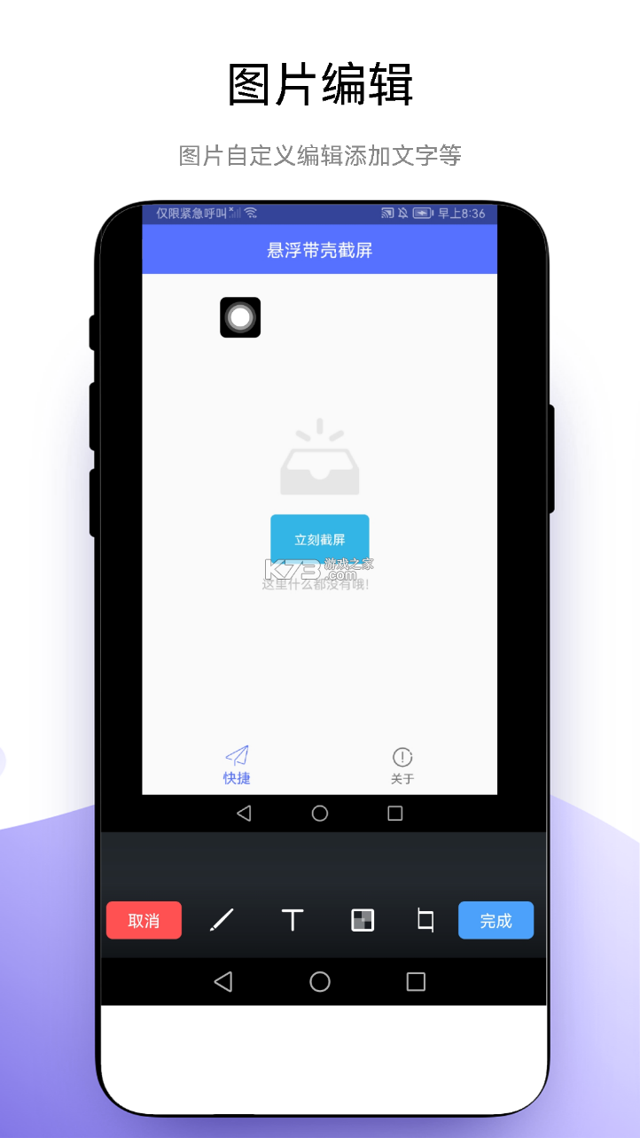 宸樾会 v1.5 app下载免费 截图