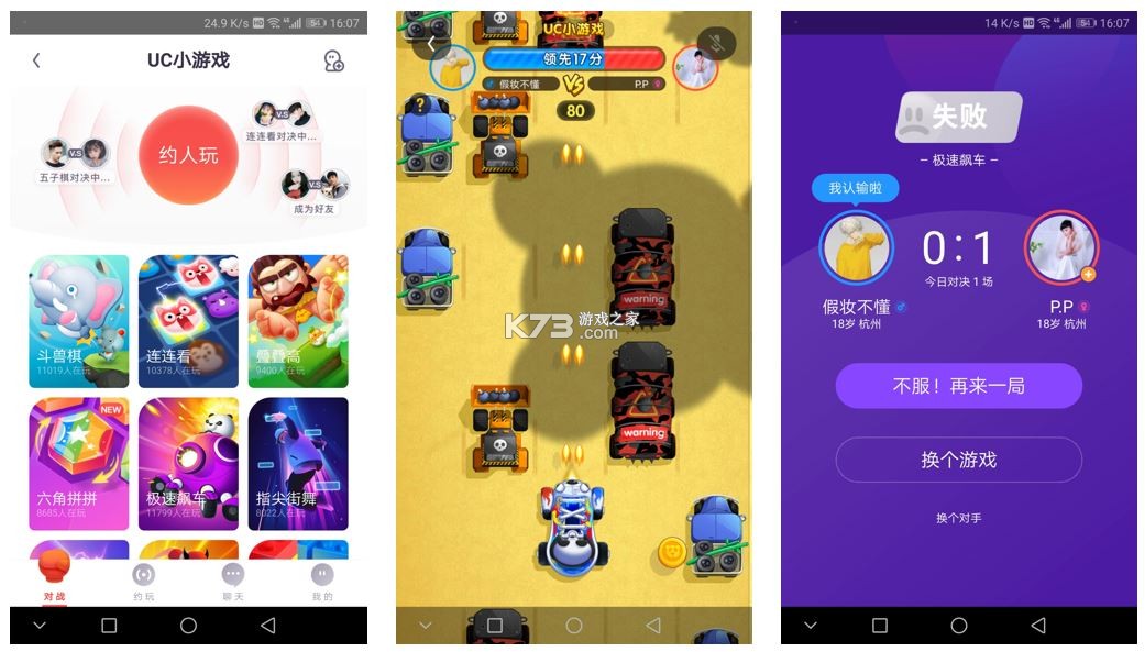 U3速级浏览器 v1.0.0.5 app下载免费 截图