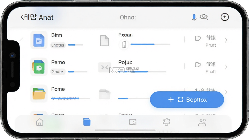 松知云 v1.0.8 安卓app下载 截图