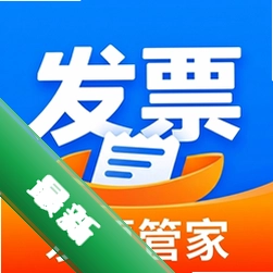 智能电子发票报销助手安卓app下载vO5.0