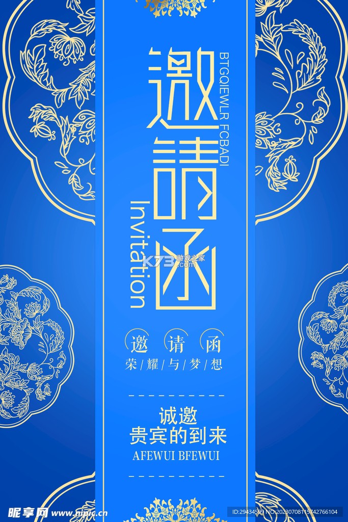 悦同频 v2.0.1 app下载免费 截图