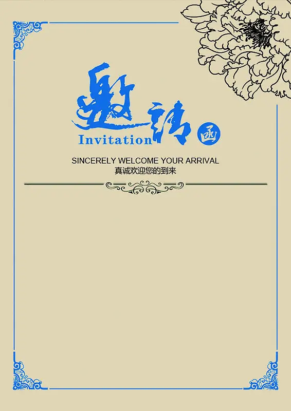 悦同频 v2.0.1 app下载免费 截图