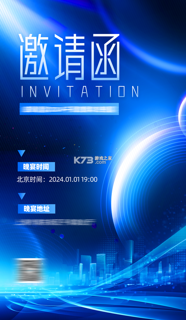 悦同频 v2.0.1 app下载免费 截图