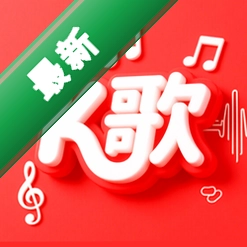 全民唱K曲安卓app下载v1.0.0