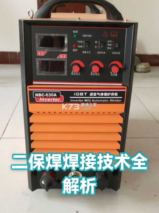 全民唱K曲 v1.0.0 安卓app下载 截图