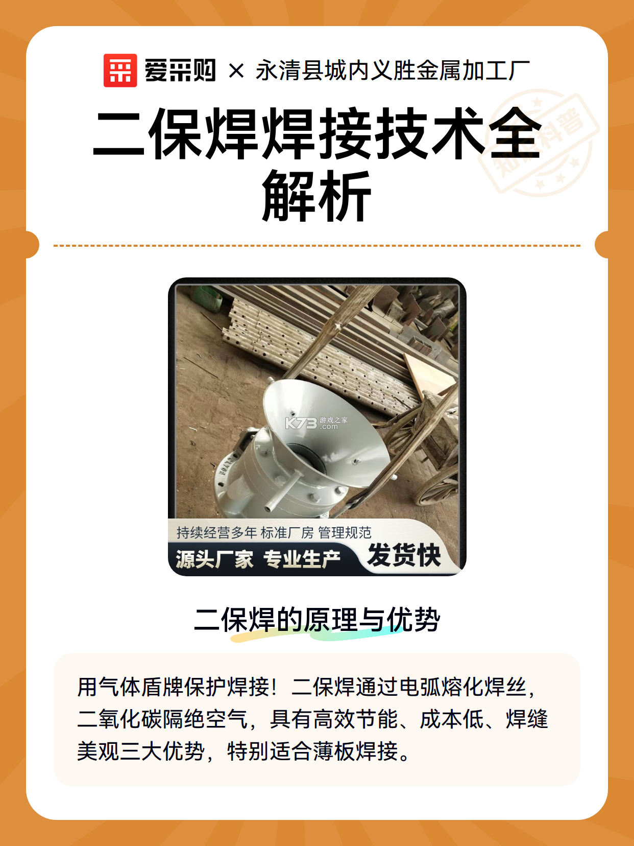 全民唱K曲 v1.0.0 安卓app下载 截图
