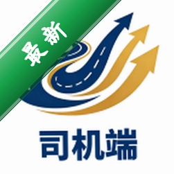 津途恒运司机安卓app下载