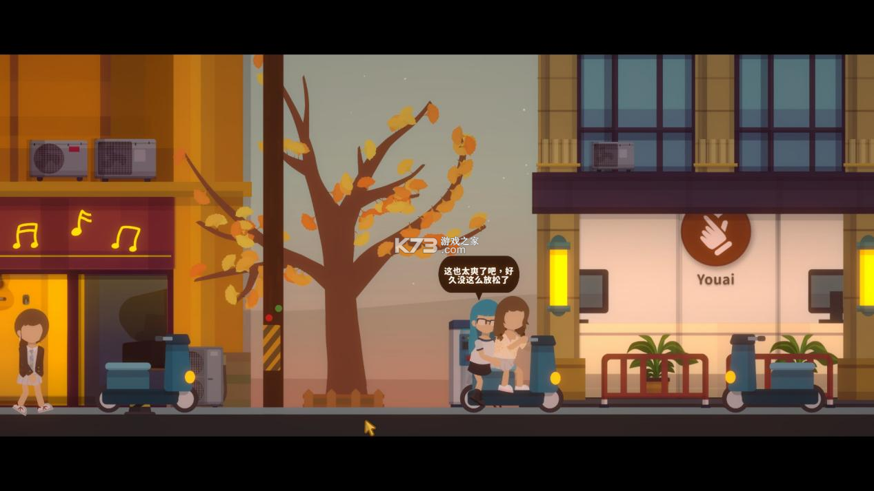 小伴生活 v1.1.14 app下载免费 截图