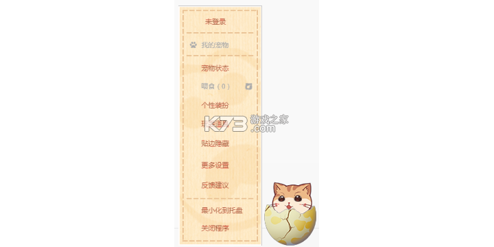 小伴生活 v1.1.14 app下载免费 截图