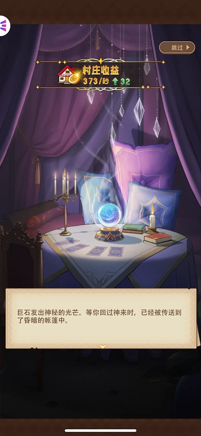 小伴生活 v1.1.14 app下载免费 截图