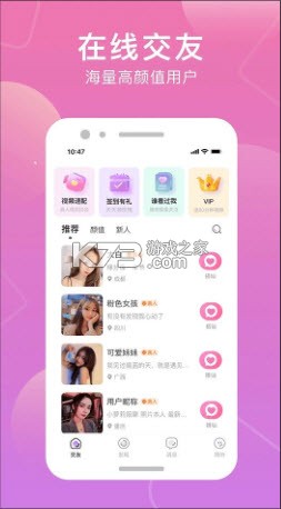 小尘社区 v1.0.8 app下载免费 截图