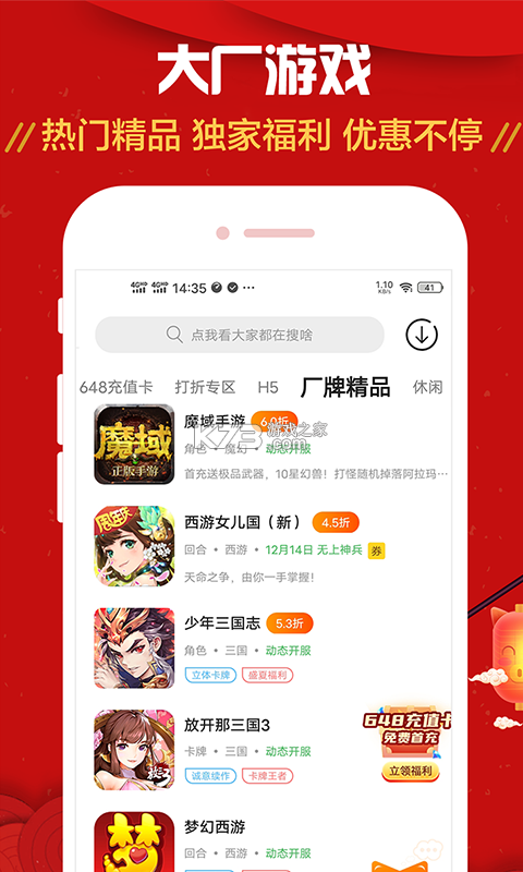 小尘社区 v1.0.8 app下载免费 截图