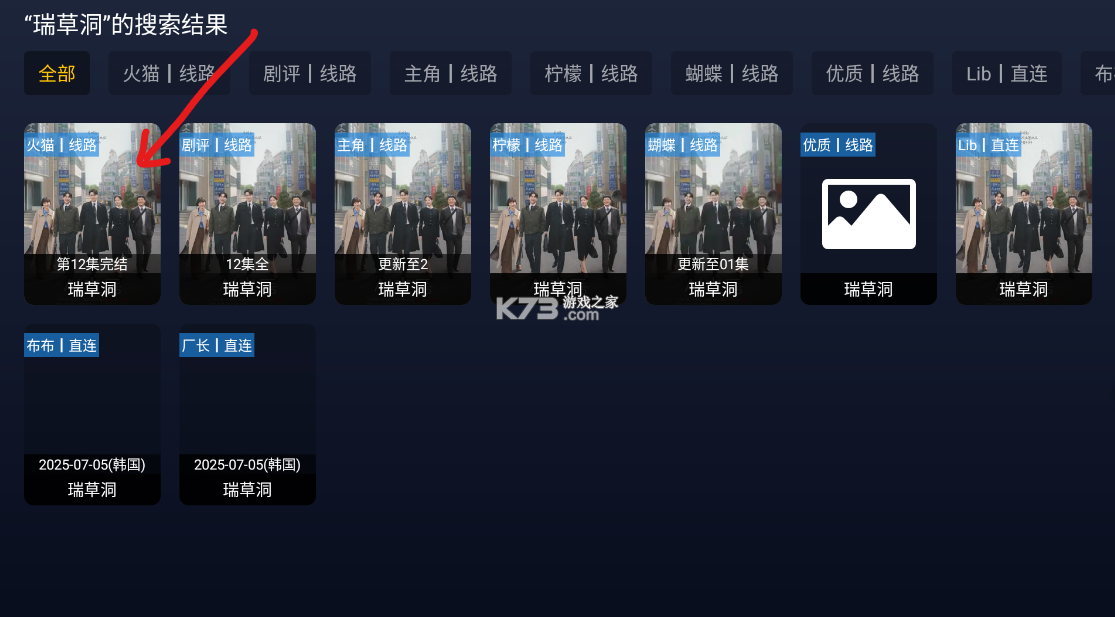 追光 v1.6.2 app下载免费 截图