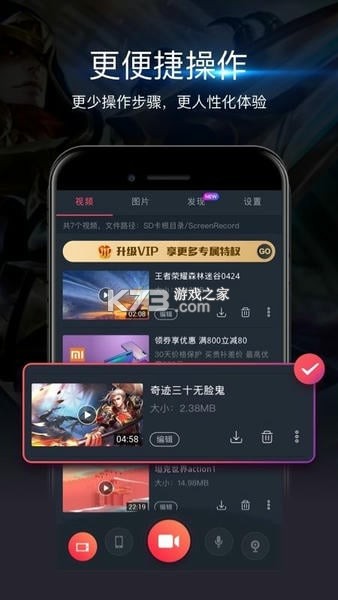 随堂录 v1.3.1 app下载免费 截图