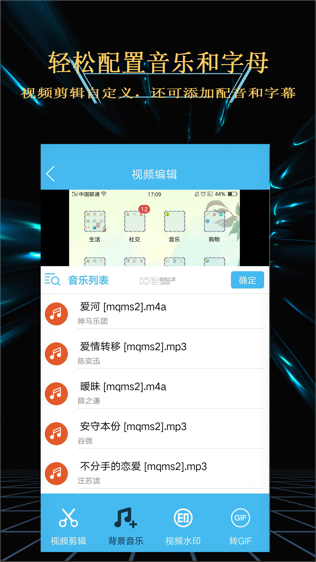 随堂录 v1.3.1 app下载免费 截图